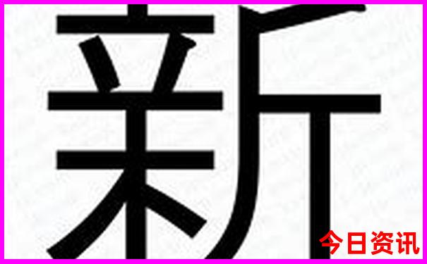 中国夏天最热的地方是哪里